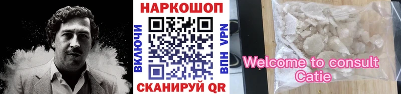 Сколько стоит Гусев ГАШИШ Alpha PVP Кокаин KRAKEN ссылка Марихуана МЕФ