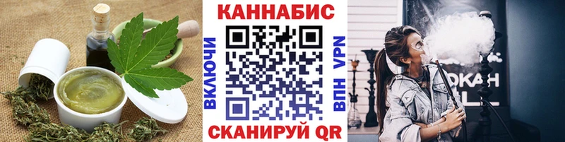 Cannafood конопля Гусев