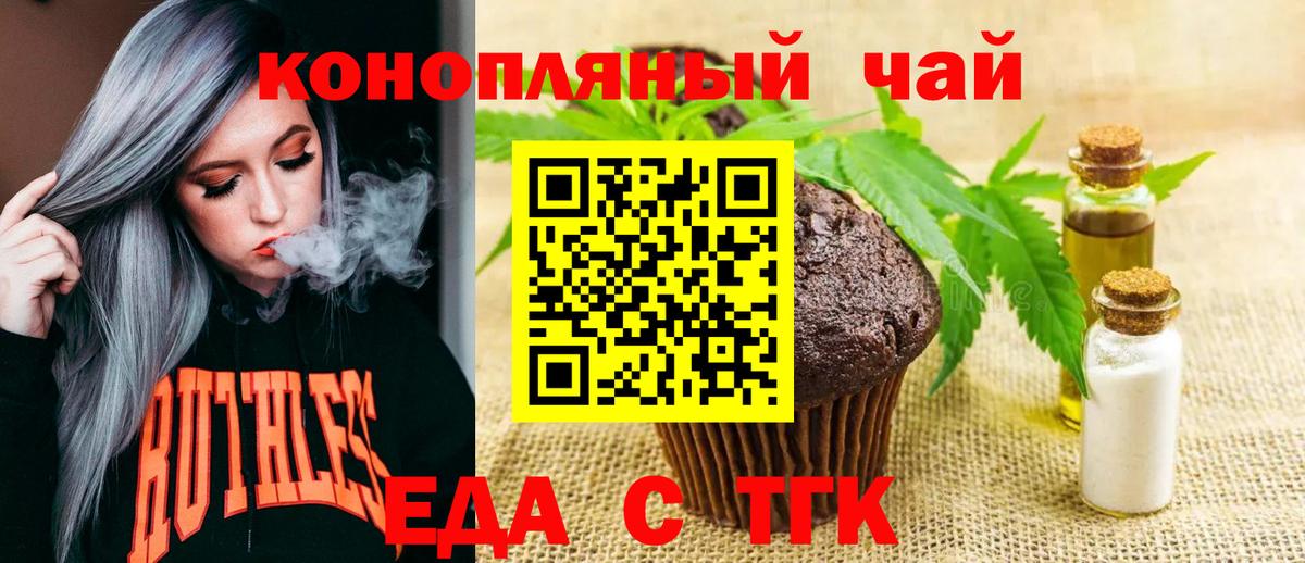 A PVP СК кристаллы  Вход с VPN  Гусев  Марихуана  Гашиш  ГАШ  МЕФ   NBOMe 