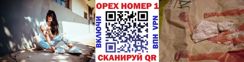 где купить наркоту  Гусев  Cocaine FishScale 