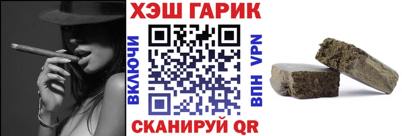 где можно купить   Гусев  ГАШИШ Ice-O-Lator 