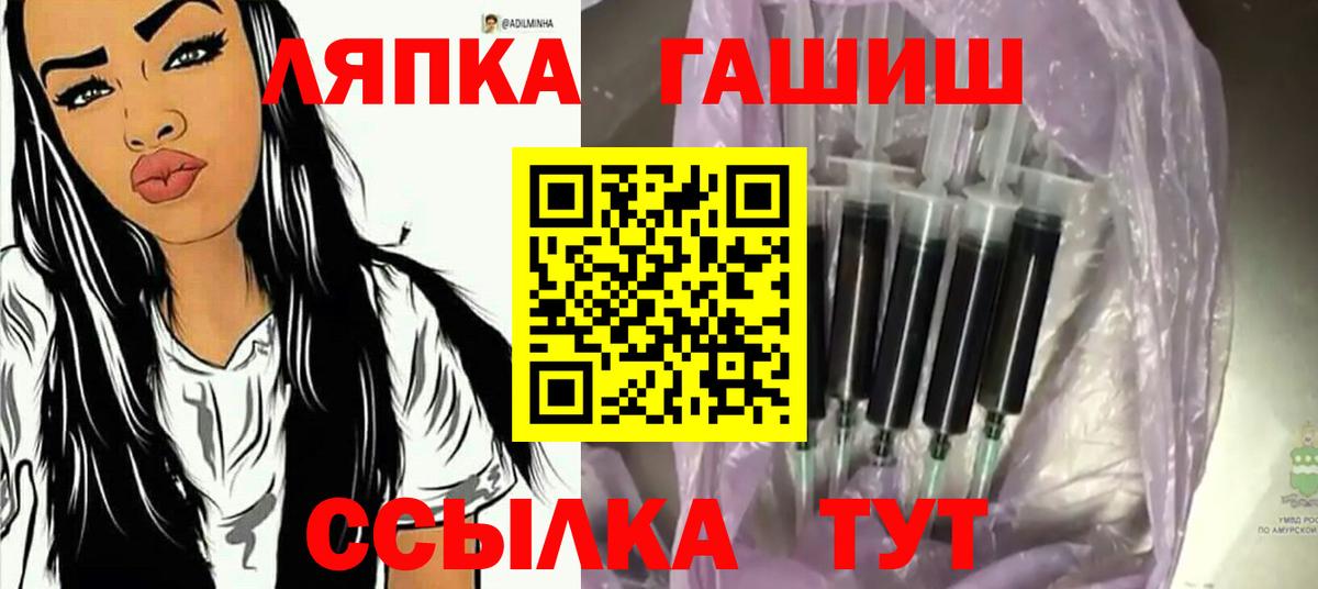 ГАШИШ Изолятор Гусев