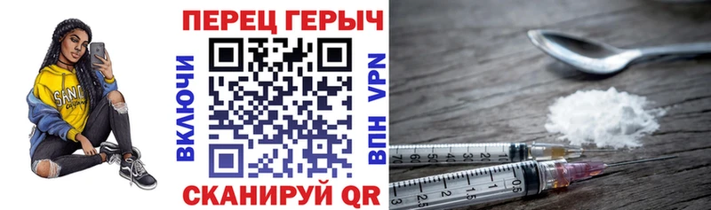 ссылка на мегу зеркало  Гусев  Героин хмурый 