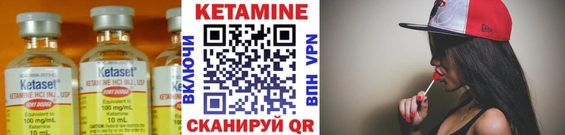 mega зеркало  Гусев  darknet как зайти  КЕТАМИН VHQ 