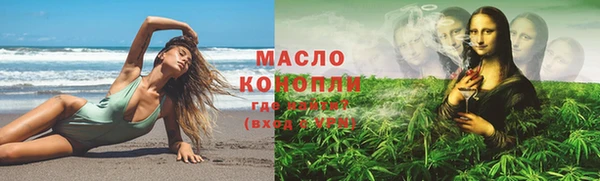 каннабис Богородск
