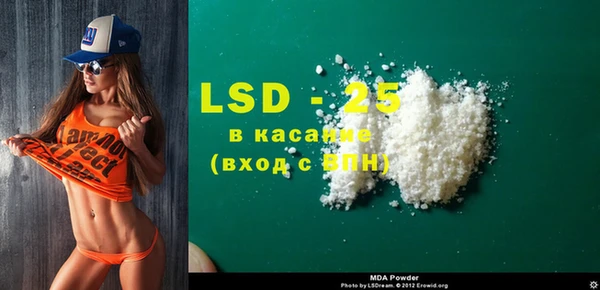 каннабис Богородск
