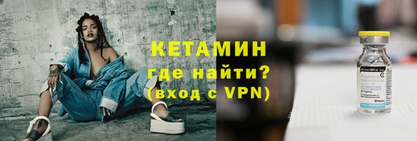 кокаин перу Богородицк