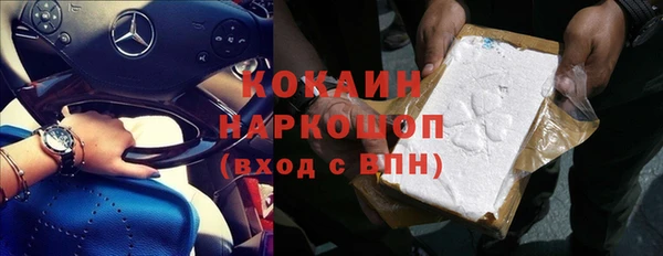 кокаин перу Богородицк