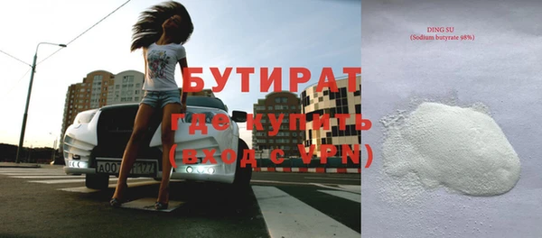 каннабис Богородск