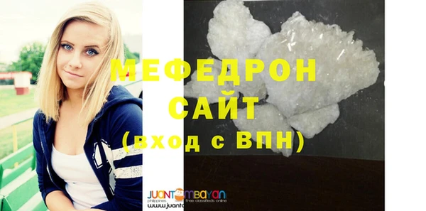 кокаин перу Богородицк