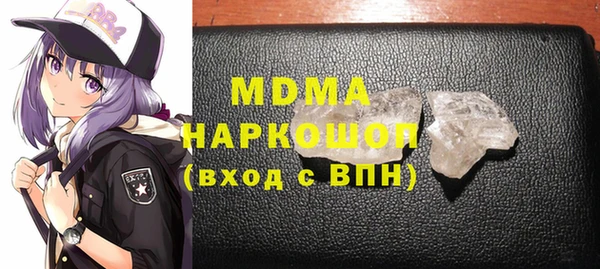 таблы Богданович