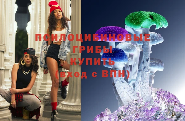 каннабис Богородск
