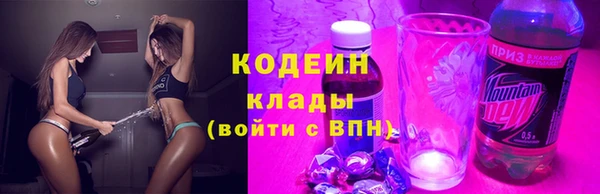 каннабис Богородск