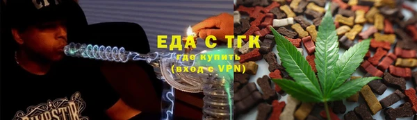 каннабис Богородск