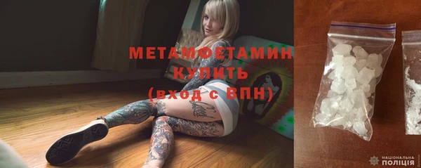каннабис Богородск