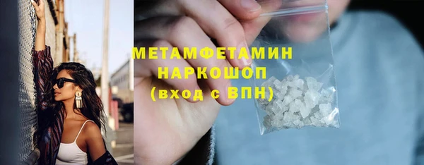 кокаин перу Богородицк