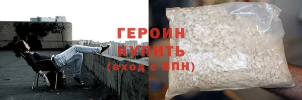 каннабис Богородск