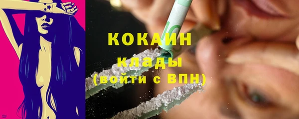 кокаин перу Богородицк