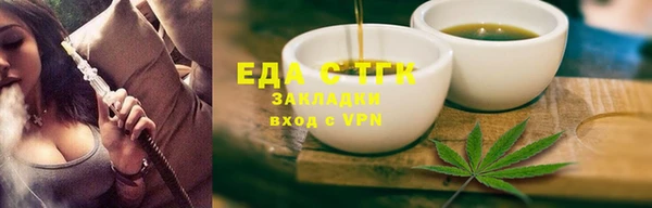 каннабис Богородск