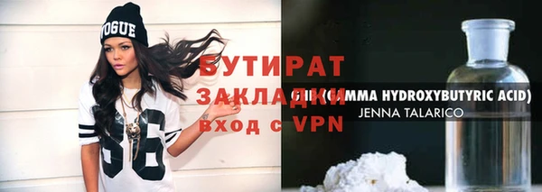 таблы Богданович