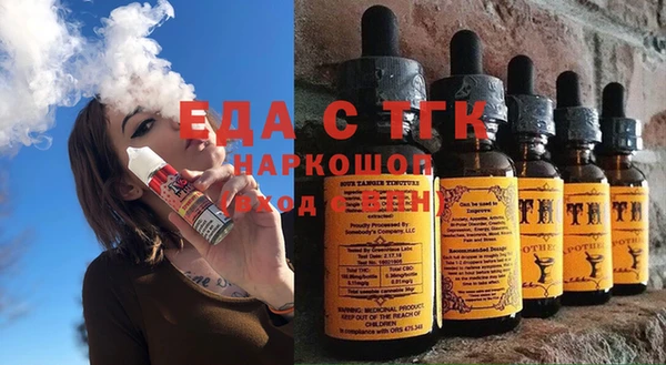 кокаин перу Богородицк