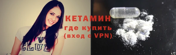 кокаин перу Богородицк