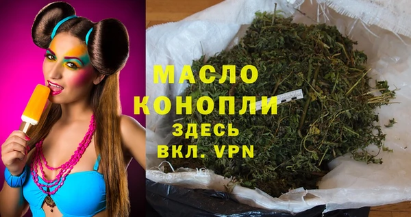 мет Белоозёрский