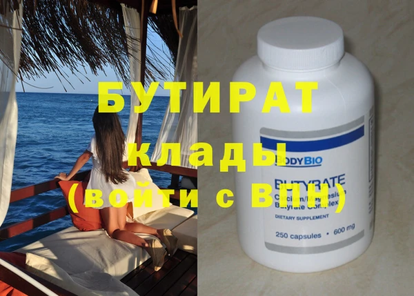 герыч Белокуриха