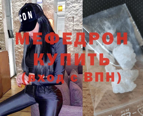 кокаин перу Богородицк