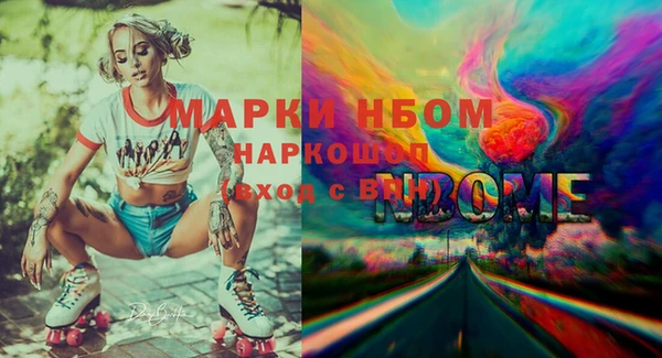 каннабис Богородск