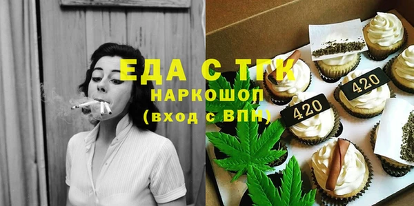 кокаин перу Богородицк