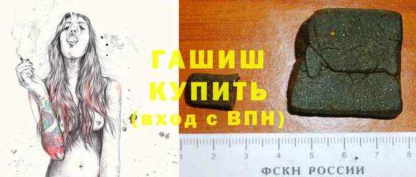 каннабис Богородск