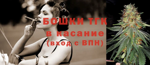 каннабис Богородск