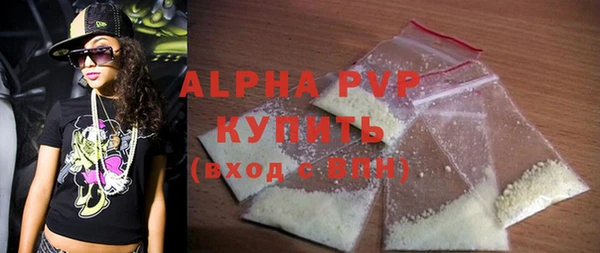 кокаин перу Богородицк