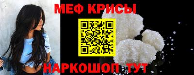 стаф Беслан