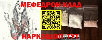 spice Бийск