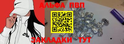гашиш Берёзовский