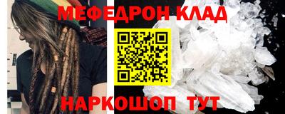 spice Бийск