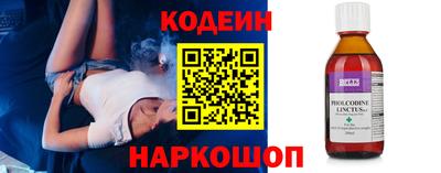 стаф Беслан