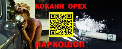 стаф Беслан