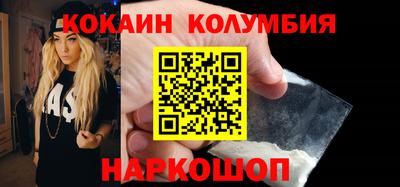 гашиш Берёзовский