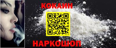 spice Бийск