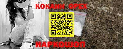 стаф Беслан
