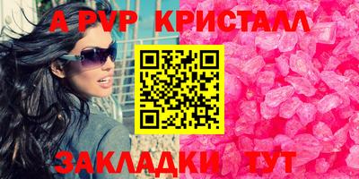 spice Бийск