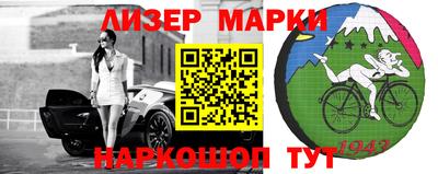 стаф Беслан
