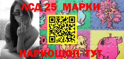 гашиш Берёзовский