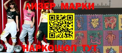 гашиш Берёзовский