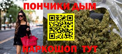гашиш Берёзовский