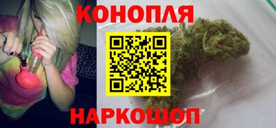 гашиш Берёзовский