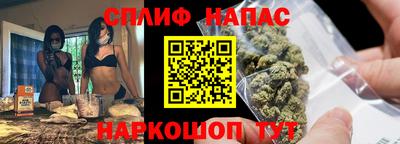 гашиш Берёзовский
